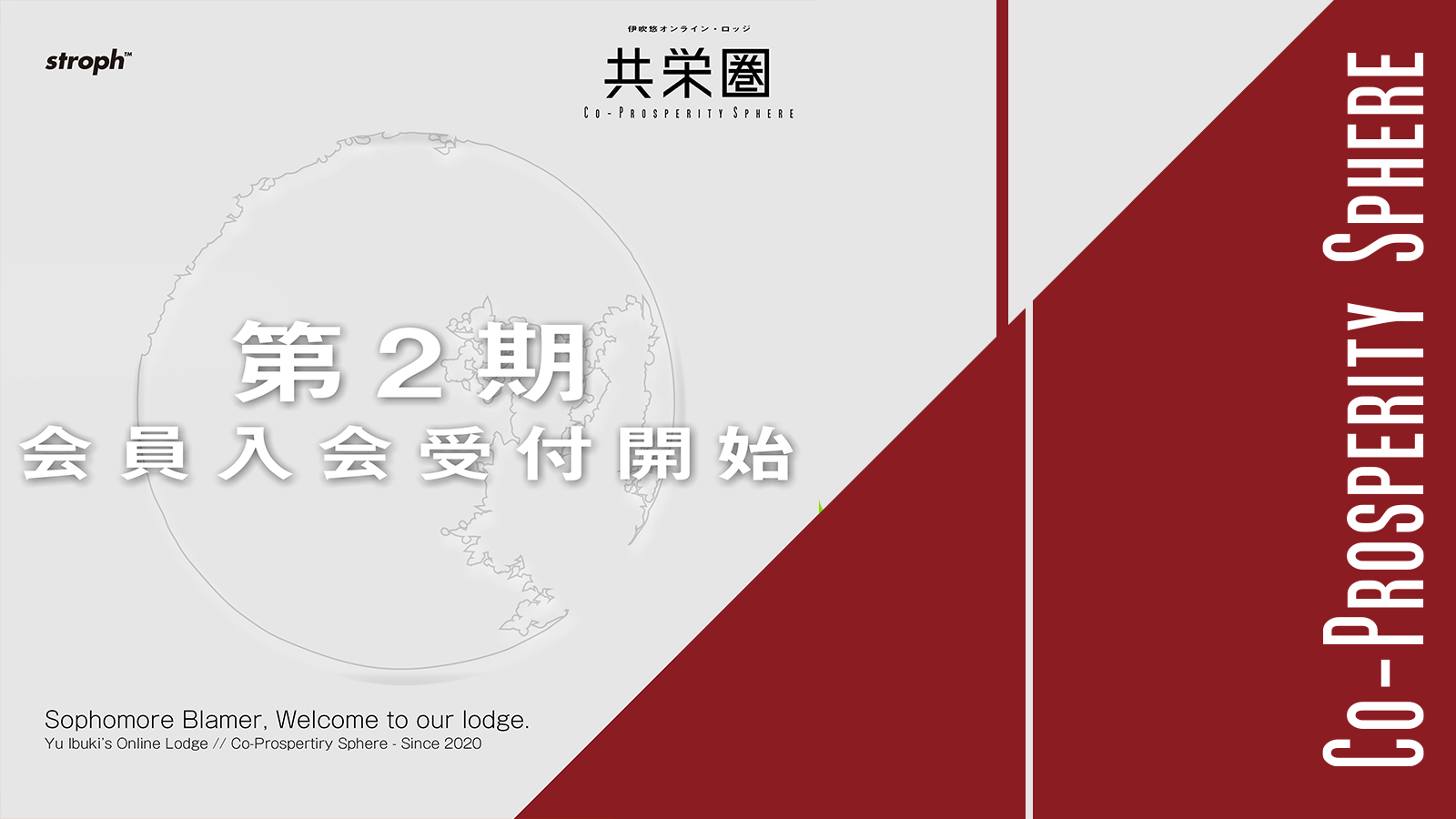 20221121_webg_tomonokai13.jpg